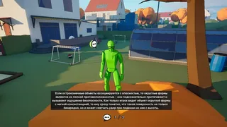 Скриншот 2 к игре Intuitive Level Design