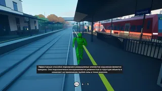 Скриншот 3 к игре Intuitive Level Design