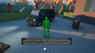 Скриншот 4 к игре Intuitive Level Design