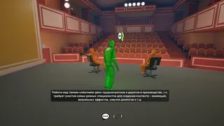 Скриншот 5 к игре Intuitive Level Design