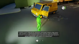 Скриншот 8 к игре Intuitive Level Design