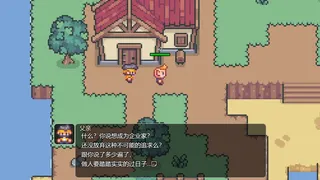 Скриншот 1 к игре 商旅日记Trader's Trail Tales