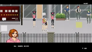 Скриншот 2 к игре Rush Life