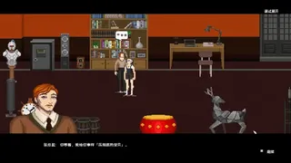 Скриншот 3 к игре Rush Life