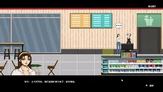 Скриншот 4 к игре Rush Life