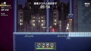 Скриншот 1 к игре NIGHTRAVEL
