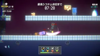 Скриншот 2 к игре NIGHTRAVEL