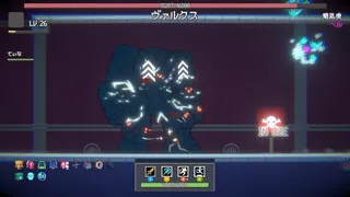 Скриншот 4 к игре NIGHTRAVEL