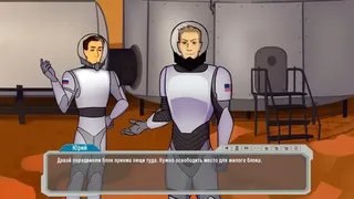 Скриншот 3 к игре FRACTURED RED