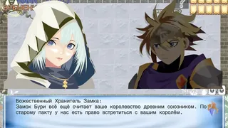 Скриншот 1 к игре Mage of Tempest Castle