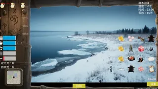 Скриншот 1 к игре 荒野求生