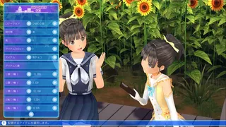 Скриншот 2 к игре LoveR Kiss Endless Memories