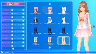 Скриншот 3 к игре LoveR Kiss Endless Memories