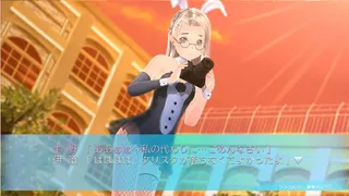 Скриншот 8 к игре LoveR Kiss Endless Memories