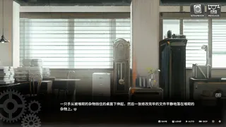 Скриншот 3 к игре 众生与螺旋塔