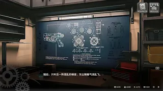 Скриншот 4 к игре 众生与螺旋塔