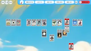 Скриншот 2 к игре Карточный Мир