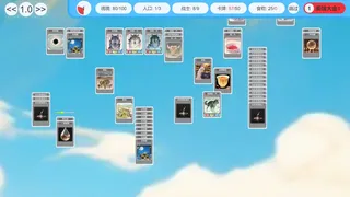 Скриншот 3 к игре Карточный Мир