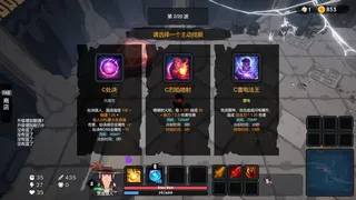Скриншот 5 к игре Dungeon Rumble