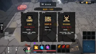 Скриншот 7 к игре Dungeon Rumble
