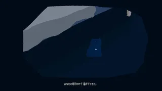 Скриншот 3 к игре Выходи, котик