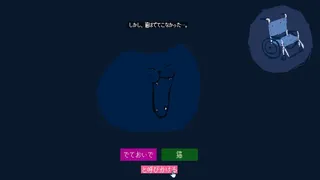 Скриншот 4 к игре Выходи, котик
