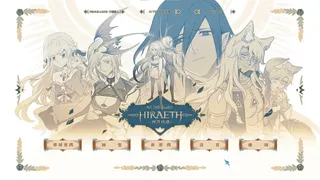 Скриншот 1 к игре Hiraeth -銀月殘憶-