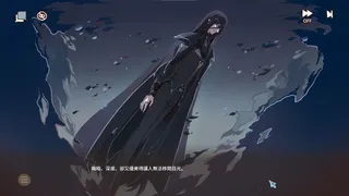 Скриншот 3 к игре Hiraeth -銀月殘憶-