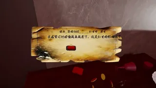 Скриншот 2 к игре 规则：醒来之后，请别叫我