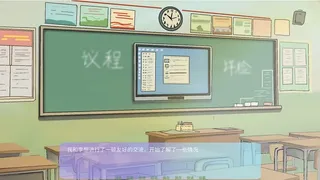 Скриншот 3 к игре 高考二周目 Second Round of the Gaokao