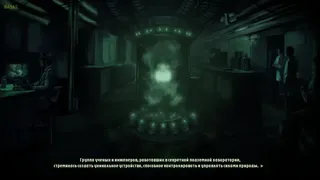 Скриншот 1 к игре Погорелец