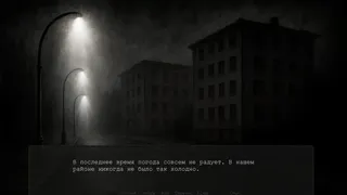 Скриншот 2 к игре Faint Echo