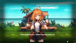 Скриншот 2 к игре 404节奏失控