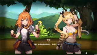 Скриншот 3 к игре 404节奏失控