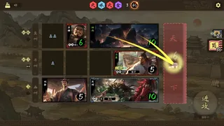 Скриншот 3 к игре 汗青三国