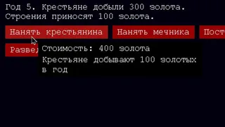 Скриншот 1 к игре 50 Years Classic
