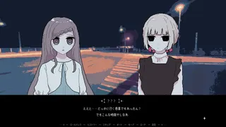 Скриншот 3 к игре retrospect
