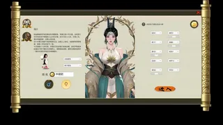 Скриншот 1 к игре 鸿运修仙传