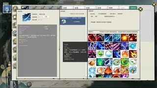 Скриншот 2 к игре 鸿运修仙传