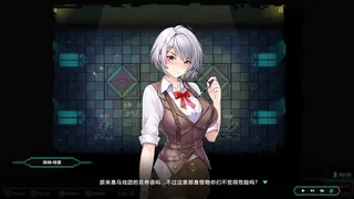 Скриншот 3 к игре Deadland Garden
