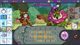 Скриншот 4 к игре 通梦板