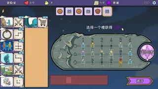 Скриншот 6 к игре 通梦板