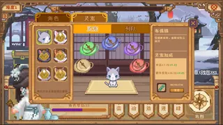 Скриншот 3 к игре 寻道