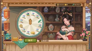 Скриншот 5 к игре 寻道