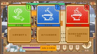 Скриншот 6 к игре 寻道