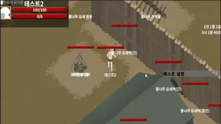 Скриншот 2 к игре Isekai Training