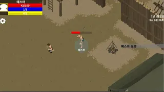 Скриншот 3 к игре Isekai Training