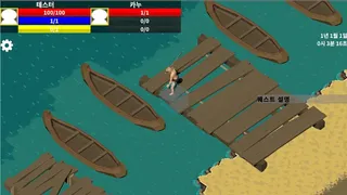 Скриншот 4 к игре Isekai Training