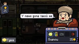 Скриншот 6 к игре Midnight Souls