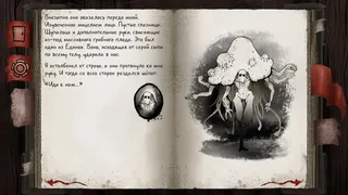 Скриншот 2 к игре Before They Catch Us